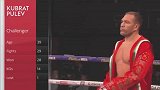 【全场】约书亚VS普列夫：重量级第一人9回合KO大胜