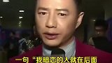 段奕宏合作新剧狠狠的期待到了