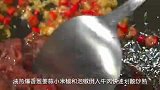 想要牛肉炒得嫩，你就像我这样做，做法简单，鲜嫩可口好入味