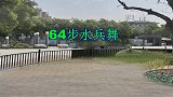 网红火爆单人64步水兵舞《叹这一生》歌词心动感人