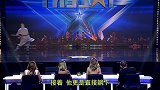 中国气功大师上达人秀，一上台就险被淘汰，10秒后全场沸腾了！