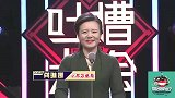 龚琳娜被吐槽受委屈，最终发绝招唱脱口秀，直接寸草不生