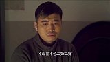 二哥结了婚不和媳妇睡，哪料却要和兄弟住同一间屋，匪夷所思