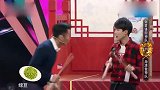 王牌：王源彩色水果超范围,宋茜被喷语无伦次,全场爆笑