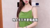 为什么单身到现在，你心里没有数吗？