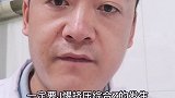 挤压傷大家一定要尽早就醫，不敢麻痹大意#医学科普