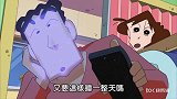 蜡笔小新：这家旅馆真坑人，费用收了一大堆费用，真的脑袋疼