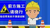 一分钟动画带你了解什么是“雨污分流”