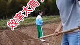 想不到一个人干活比十个人干活还快，这工具太牛了