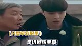 听不懂的方言，张艺兴赶羊用藏獒