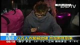 重庆八万人齐聚解放碑共贺新年到来