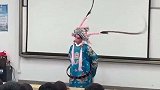 高校老师课堂上表演戏曲，看得出老师很热爱戏曲