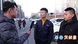 记者采访：房子保值不保值，男子的回答，让记者无言以对了