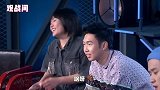 大张伟神接话杨天真，全场秒懂瞬间沸腾，王建国害羞了！