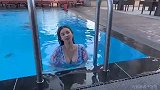 酷爱游泳的小姐姐 带你感受夏日清凉