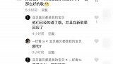 爱豆和粉丝双向奔赴的爱太美好了～
