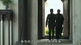 一名老者向秦根畅介绍了鲁宅的信息，这让秦根畅对鲁宅有一个大概的了解