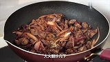 鸡胗这样做真好吃，香辣下饭，一点都不腥，比饭店做的还好吃