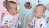 一岁龙凤胎兄妹上演孔融让梨，这场景真是表演的淋漓尽致