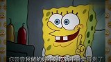 《海绵宝宝》海绵宝宝做蟹黄堡，看完它做的之后，我再也不想吃了