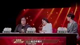 声音的抉择美女舞台实力被质疑，一开口征服众人