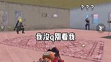 这队友个个都是狠人呐