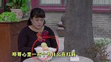 哔哔剧有趣74-20160705-首揭《功夫婆媳》最有趣的十大穿帮！