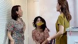 姐妹三人模仿审犯人，把不专业发挥的淋漓尽致，气质这块拿捏得很
