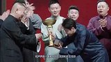 因洗脚事件退隐幕后的李金斗，再次打压郭德纲，并内涵德云社粉丝