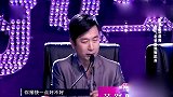 《妈妈咪呀》：女儿与公公为父亲征婚，金星都力挺担保做媒