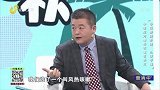 中医应对慢性咳嗽有讲究