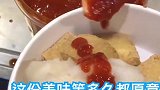 杭城有名的臭豆腐，我一次能吃好几份