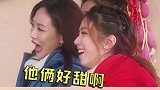 旁边起哄的其他人像极了我本人，但是大林和祖儿真的好甜郭麒麟 宋祖儿