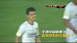 个人300场打进中超史上“最佳”乌龙 是谁如此点背? 2