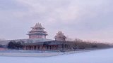 2021年北京的第一场雪 故宫角楼美哭了！