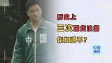 吴京同款运动服爆火！国货从被嫌弃到流行，在100年里经历了啥