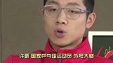 许昕背包就像进城，还被刘国梁批：别老摇头晃脑的