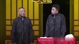 郭德纲搞笑相声，这家伙让孙越扮演宝宝，这是要肥死宝宝啊