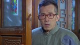 团长潜入卧室刺杀汉奸 亲爹在门口目睹一切