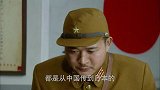 日本帝国盗用中国乐器 军官忍不了这个屈辱