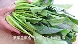 天凉了，钟南山推荐要多吃菠菜，不炒不凉拌，简单营养又解馋
