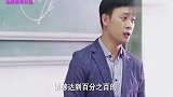 盘点五大学霸名场面：老师，我抄我自己的文章，这也算抄袭吗？