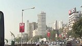 最发达的印度孟买，在中国算是几线城市？印度人：与上海相当！