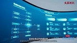 大家聊中国式现代化︱彭羽：为国家试制度探新路，推进高水平对外开放