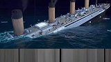 沉没了100多年的泰坦尼克号，为何至今也无人打捞