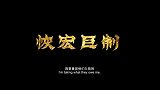 《狂怒沙暴》今天发布定档预告