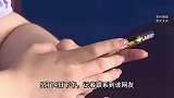 女子称没换流量套餐，被客服辱骂“穷X才用无限流量”