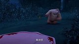 熊出没：熊二找到了女孩，就谁在树下面保护他，熊二真贴心