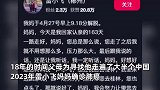 肺癌晚期妈妈寻子18年，与儿子相认4个多月去世，儿子悲痛发文