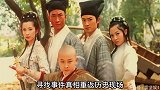 宋太祖誓碑真的有“柴氏子孙有罪不得加刑”？其实后面还有一句！